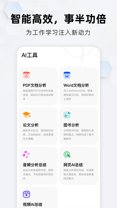 截图5